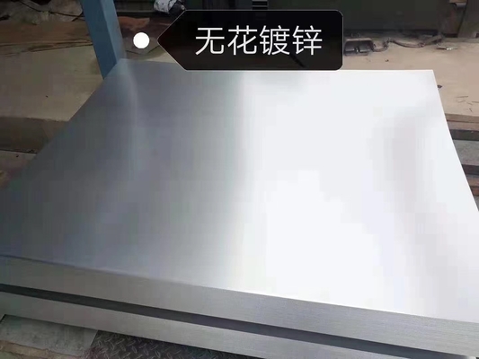 冷間圧延されたGIの鋼鉄物質的な電流を通された鉄シート40g-275g亜鉛層